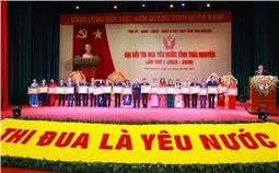 Đại hội Thi đua yêu nước tỉnh Thái Nguyên lần thứ I, giai đoạn 2025 – 2030: Đoàn kết, sáng tạo, thi đua xây dựng tỉnh phát triển nhanh và bền vững